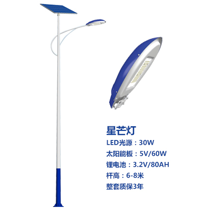 爆款固原太阳能路灯 爆款固原太阳能路灯
