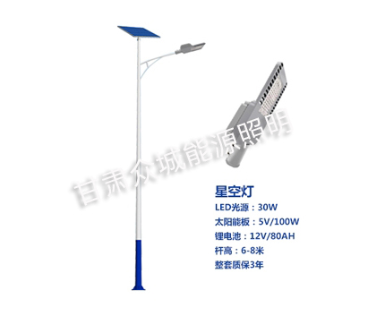 固原爆款太阳能路灯