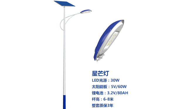 固原太阳能路灯灯珠质量保障与选型策略